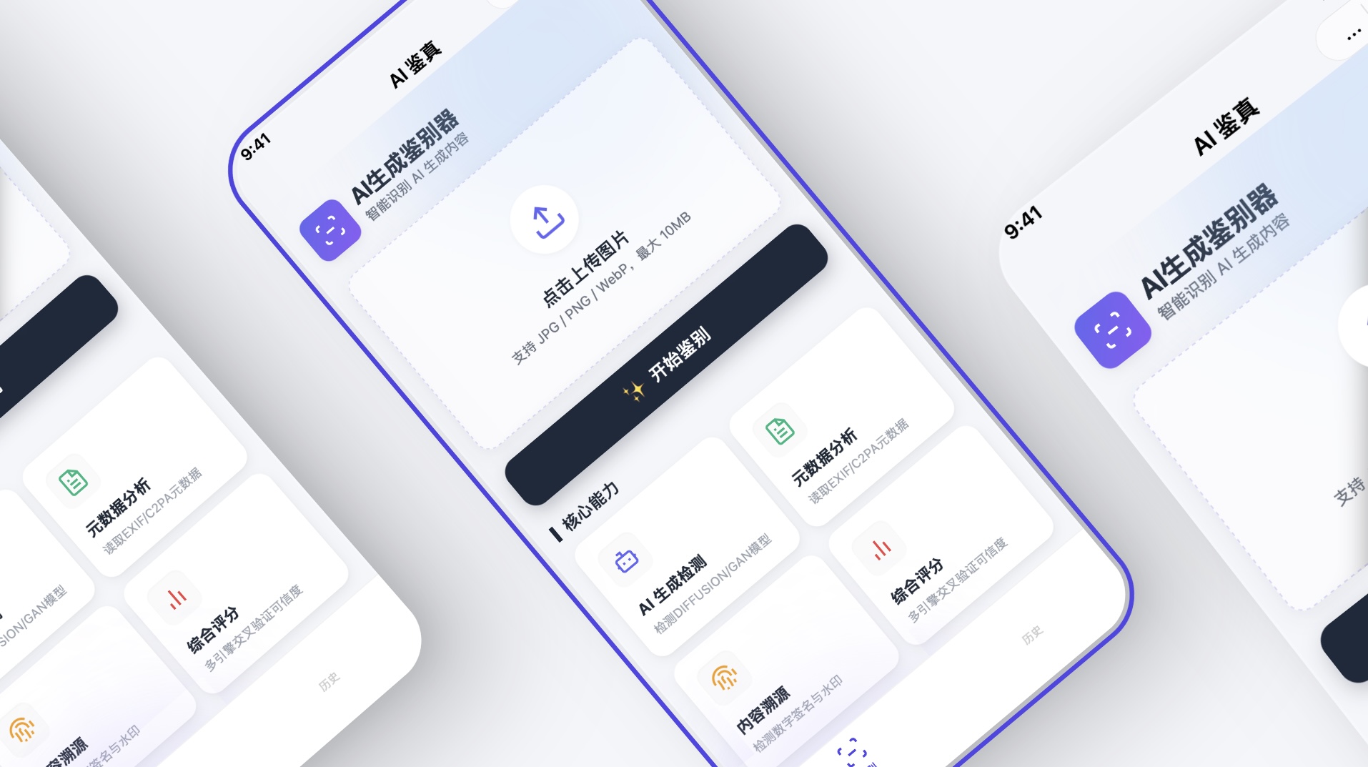 Metadata Analysis Diagram
