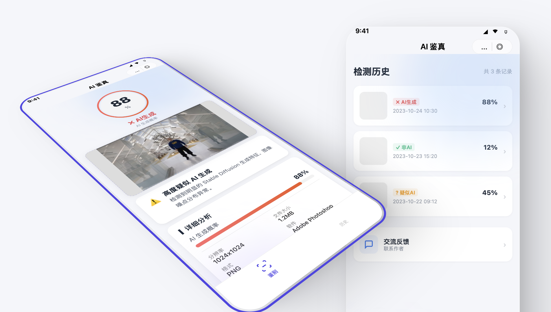 Watermark Detection Diagram