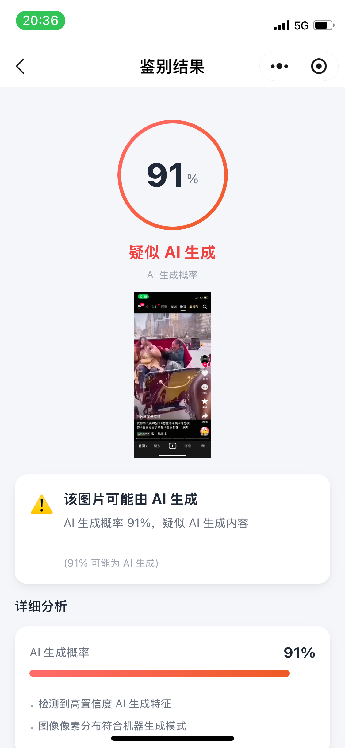 Generative Feature Recognition